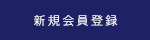 MYページ